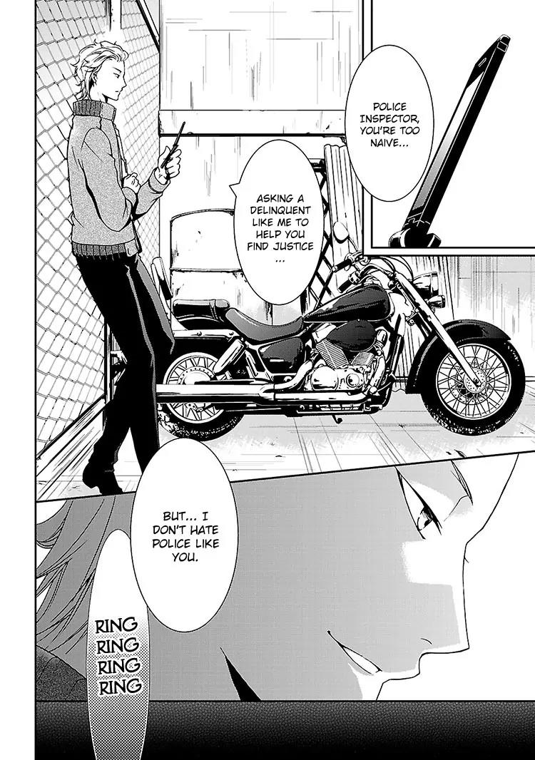 Kouboku no Keibu Chapter 2 page 7 - Chapter 2