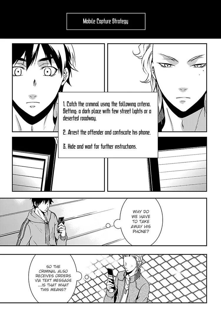 Kouboku no Keibu Chapter 2 page 8 - Chapter 2