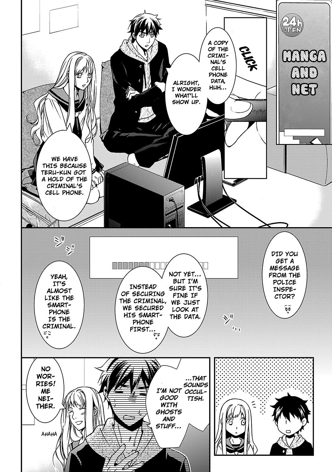 Kouboku no Keibu Chapter 3 page 11 - Chapter 3