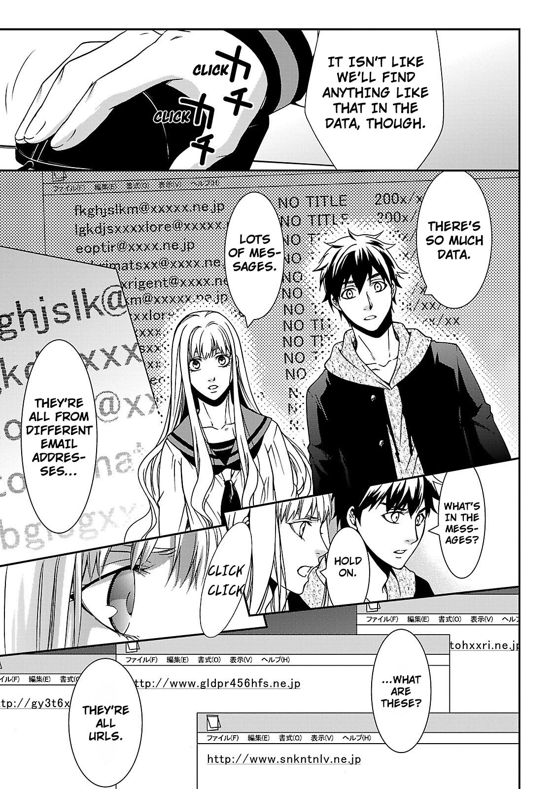 Kouboku no Keibu Chapter 3 page 12 - Chapter 3
