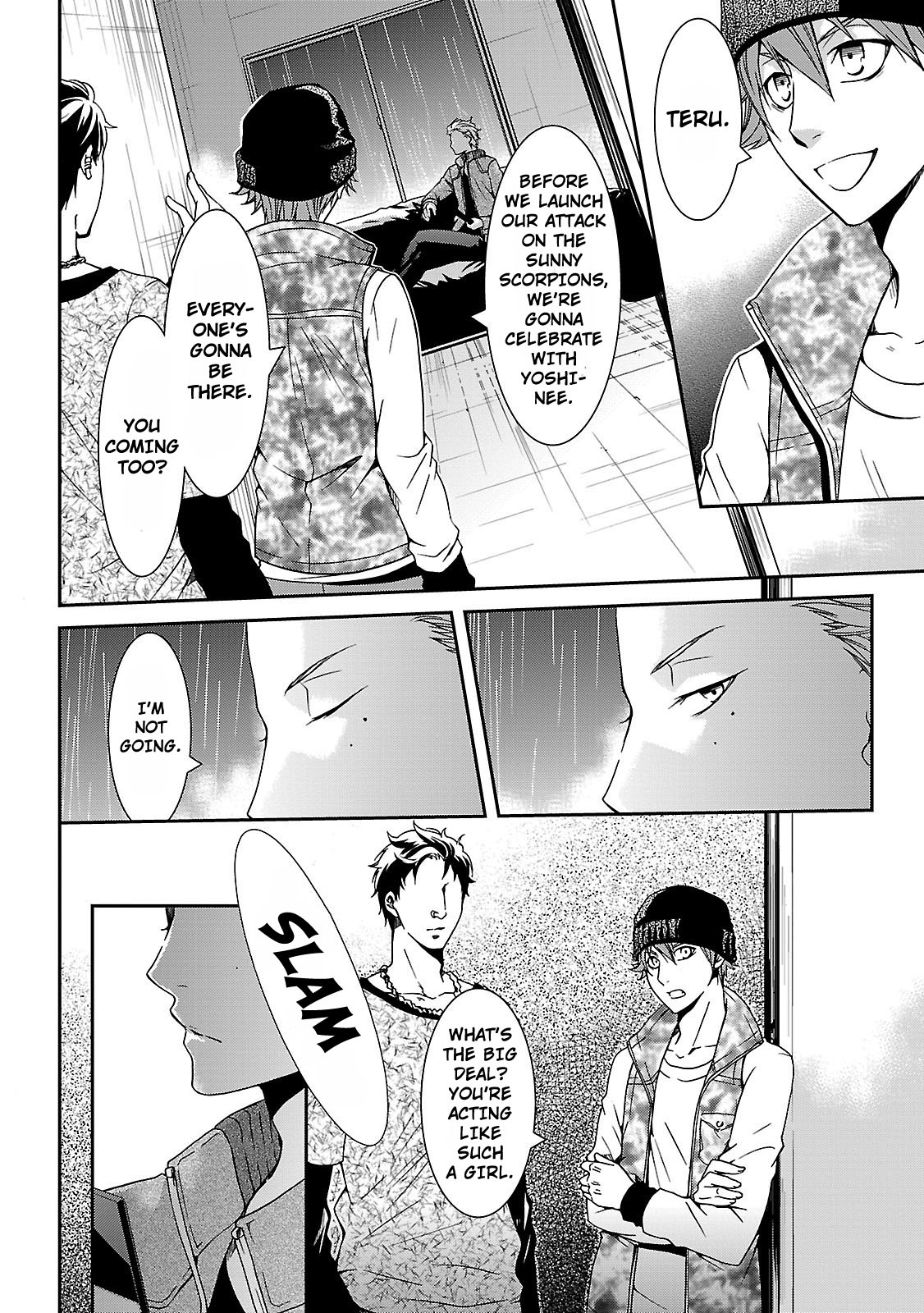 Kouboku no Keibu Chapter 3 page 15 - Chapter 3