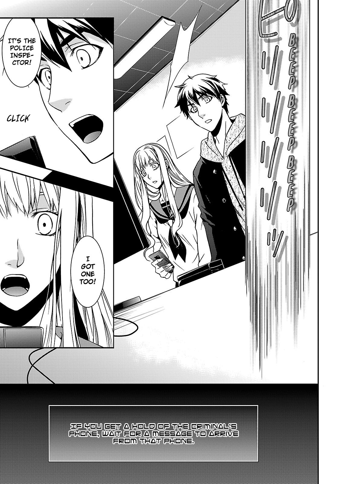 Kouboku no Keibu Chapter 3 page 18 - Chapter 3
