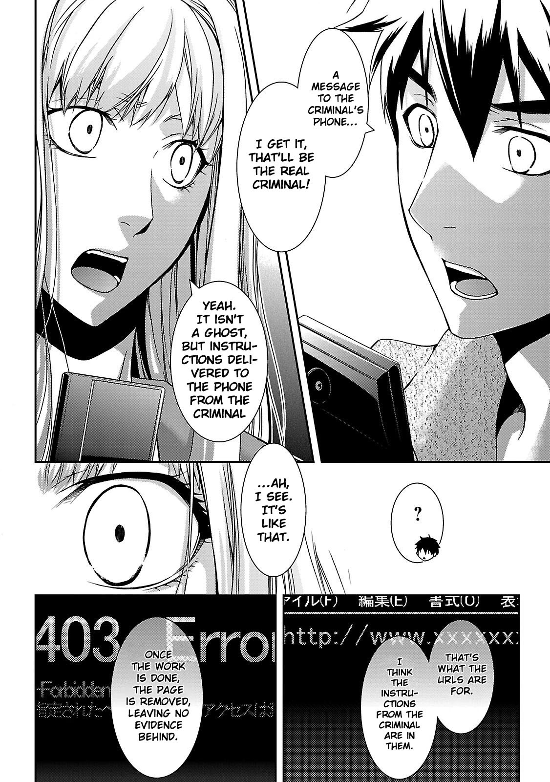 Kouboku no Keibu Chapter 3 page 19 - Chapter 3