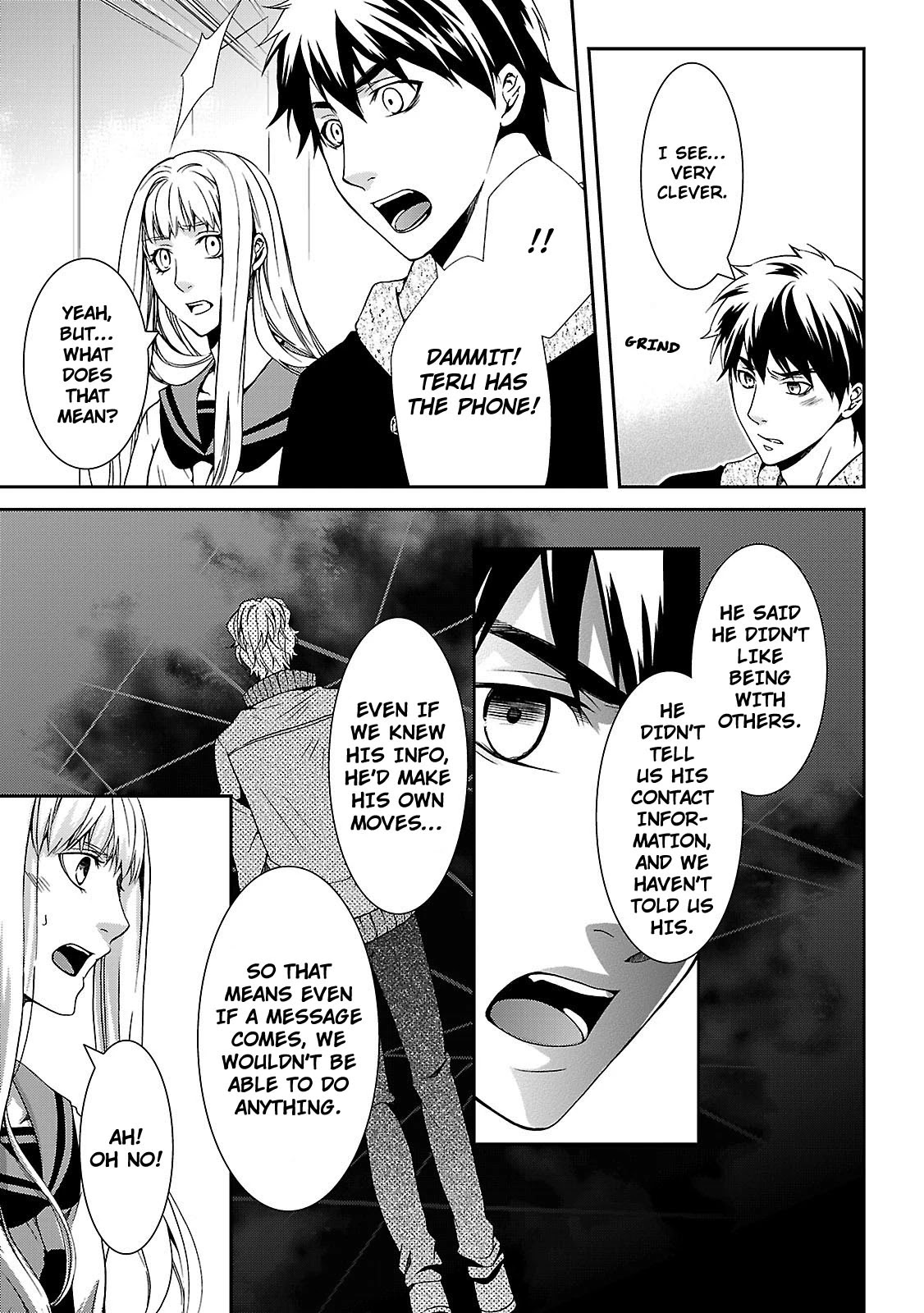 Kouboku no Keibu Chapter 3 page 20 - Chapter 3