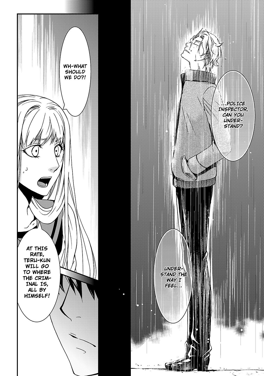 Kouboku no Keibu Chapter 3 page 23 - Chapter 3