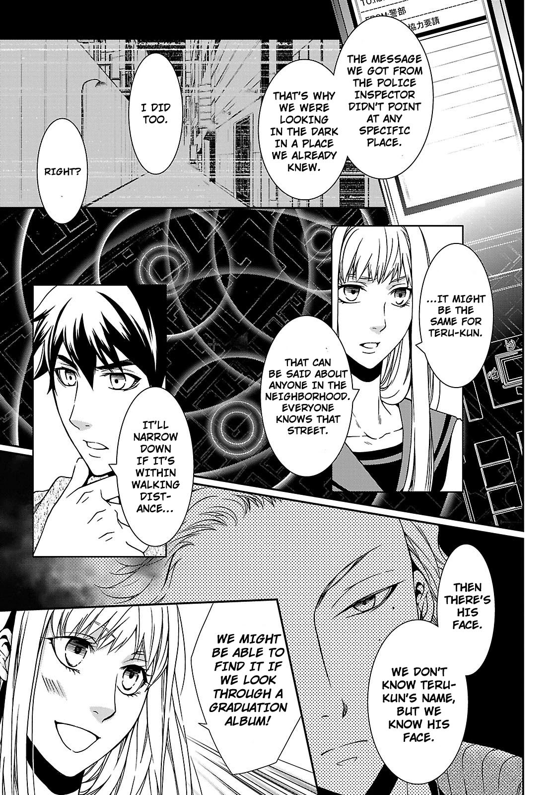 Kouboku no Keibu Chapter 3 page 26 - Chapter 3