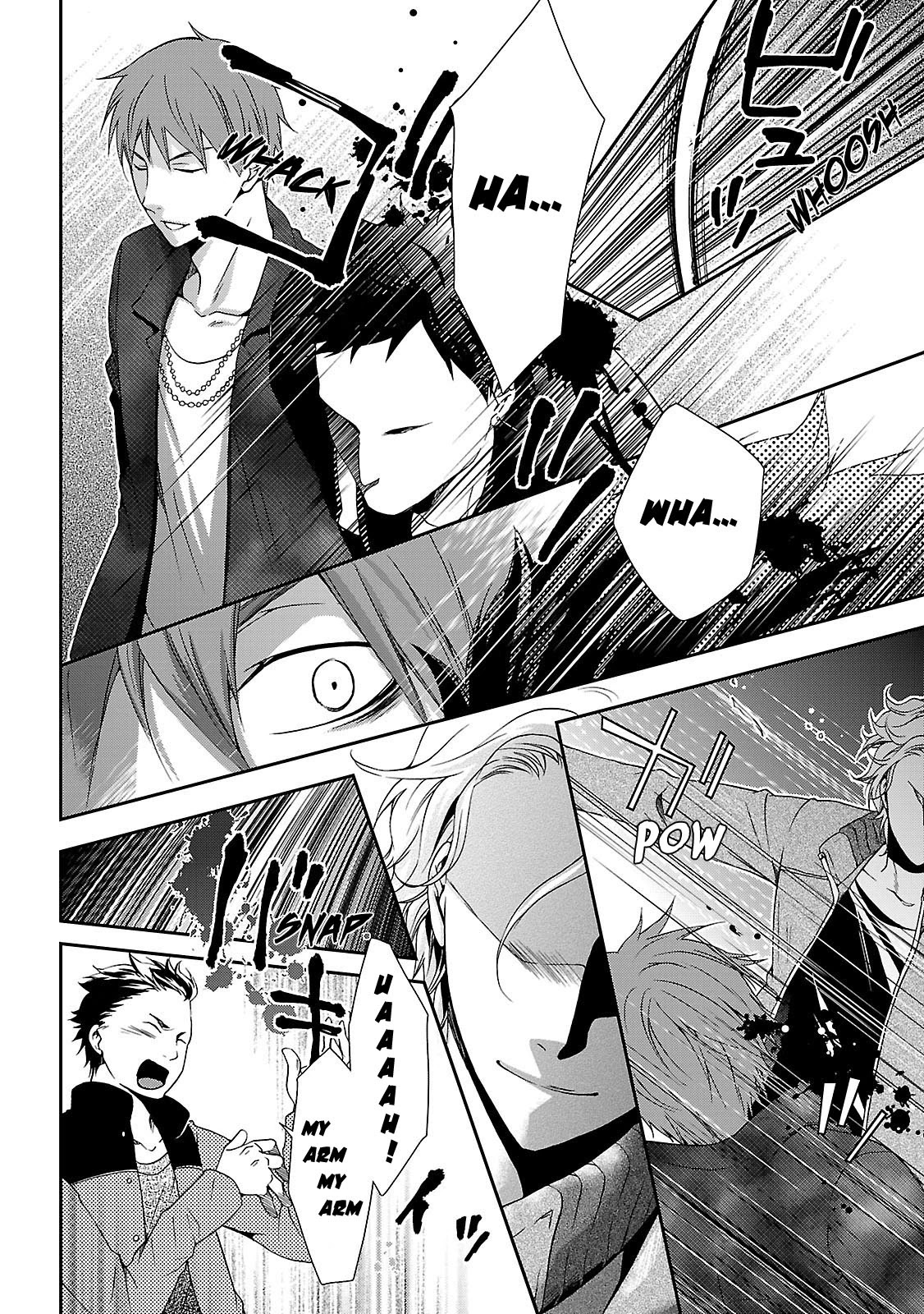 Kouboku no Keibu Chapter 3 page 33 - Chapter 3