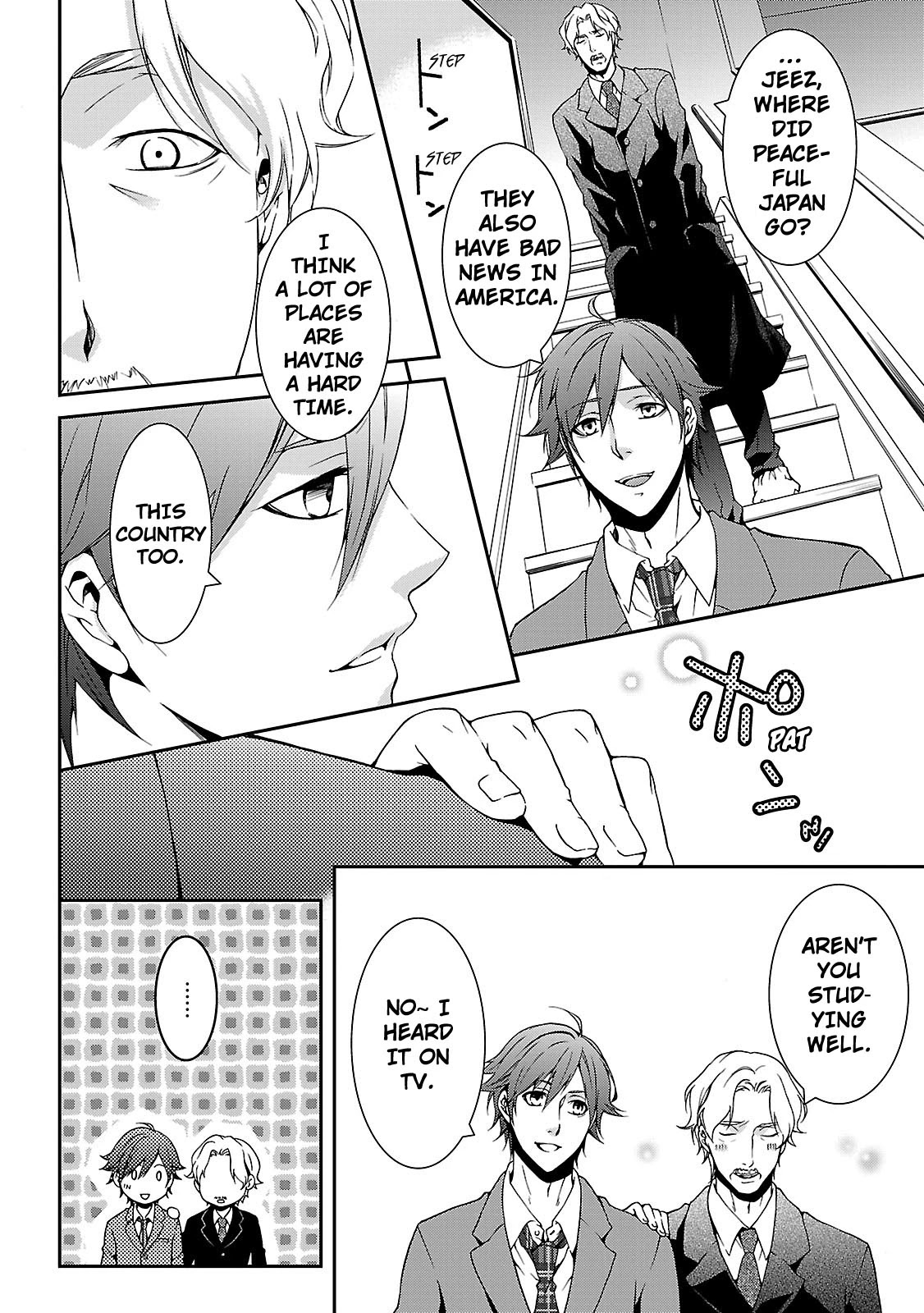 Kouboku no Keibu Chapter 4 page 15 - Chapter 4