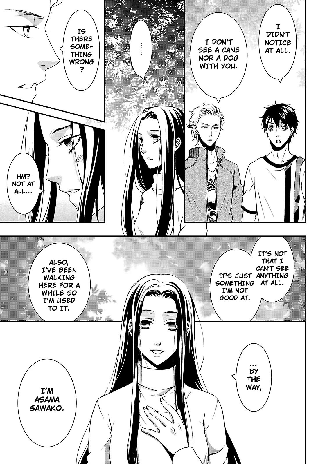 Kouboku no Keibu Chapter 4 page 26 - Chapter 4