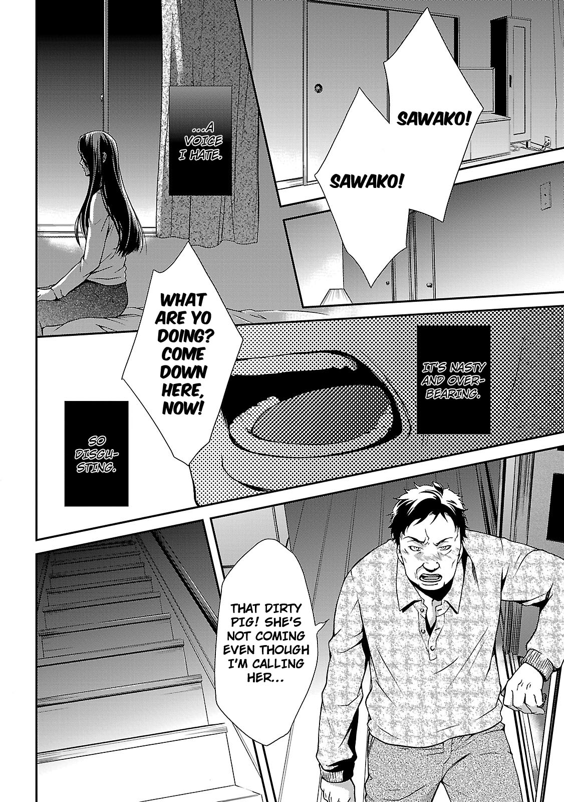 Kouboku no Keibu Chapter 4 page 3 - Chapter 4