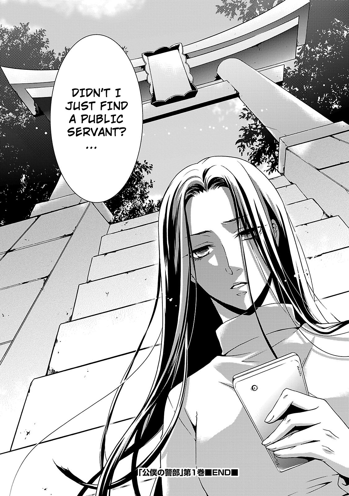 Kouboku no Keibu Chapter 4 page 37 - Chapter 4