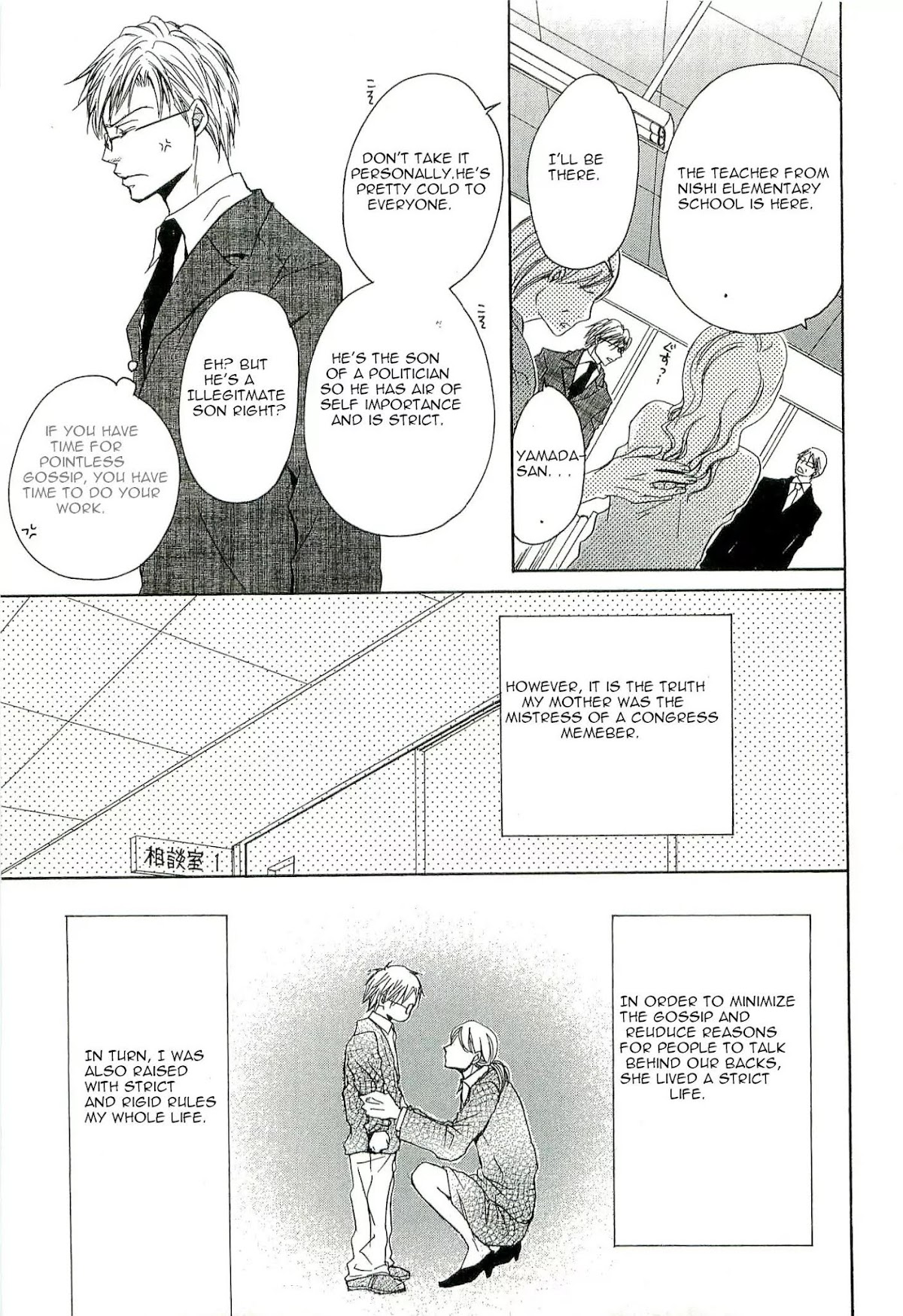 Kouboku no Koi Chapter 1 page 12 - Chapter 1