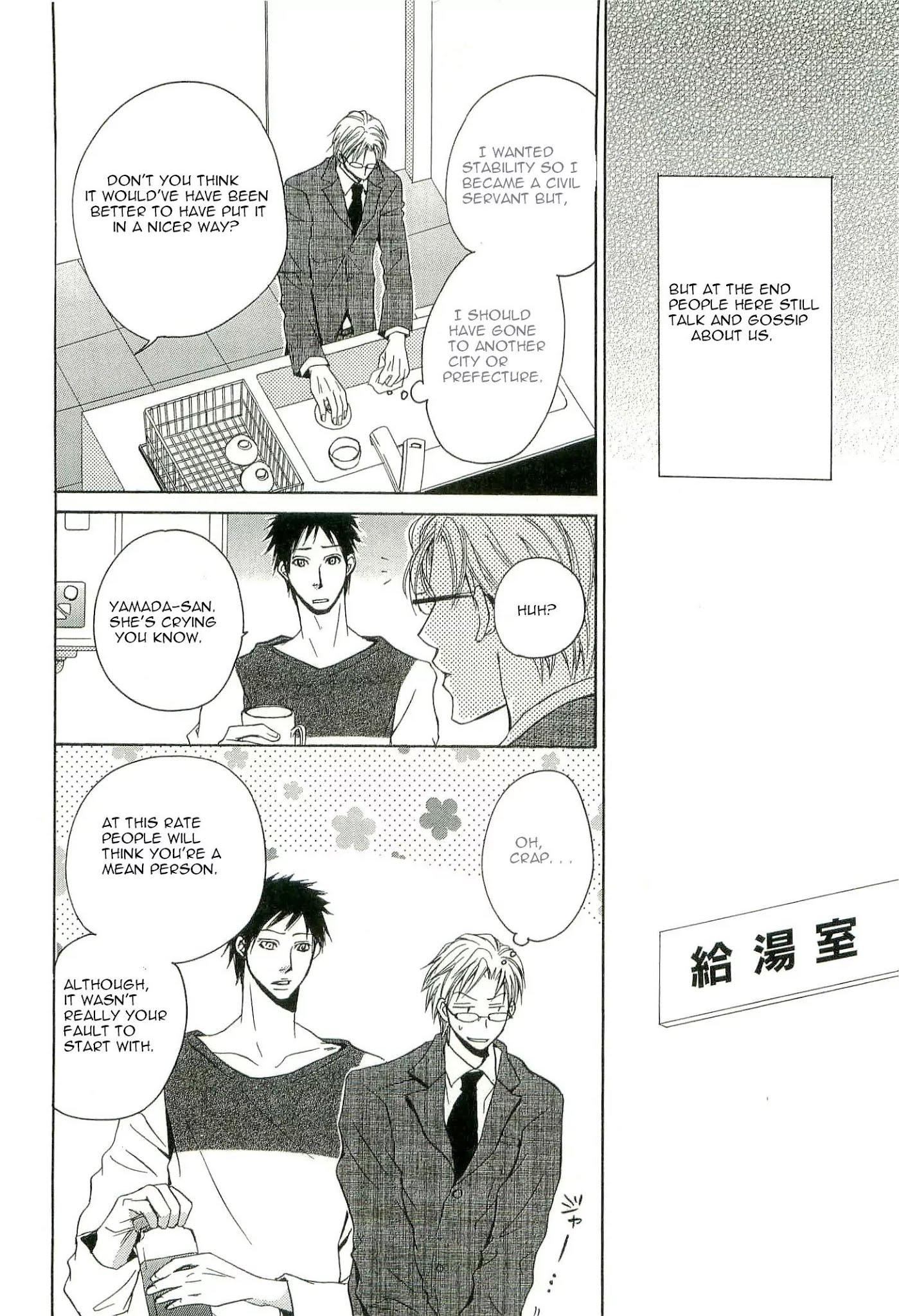 Kouboku no Koi Chapter 1 page 13 - Chapter 1