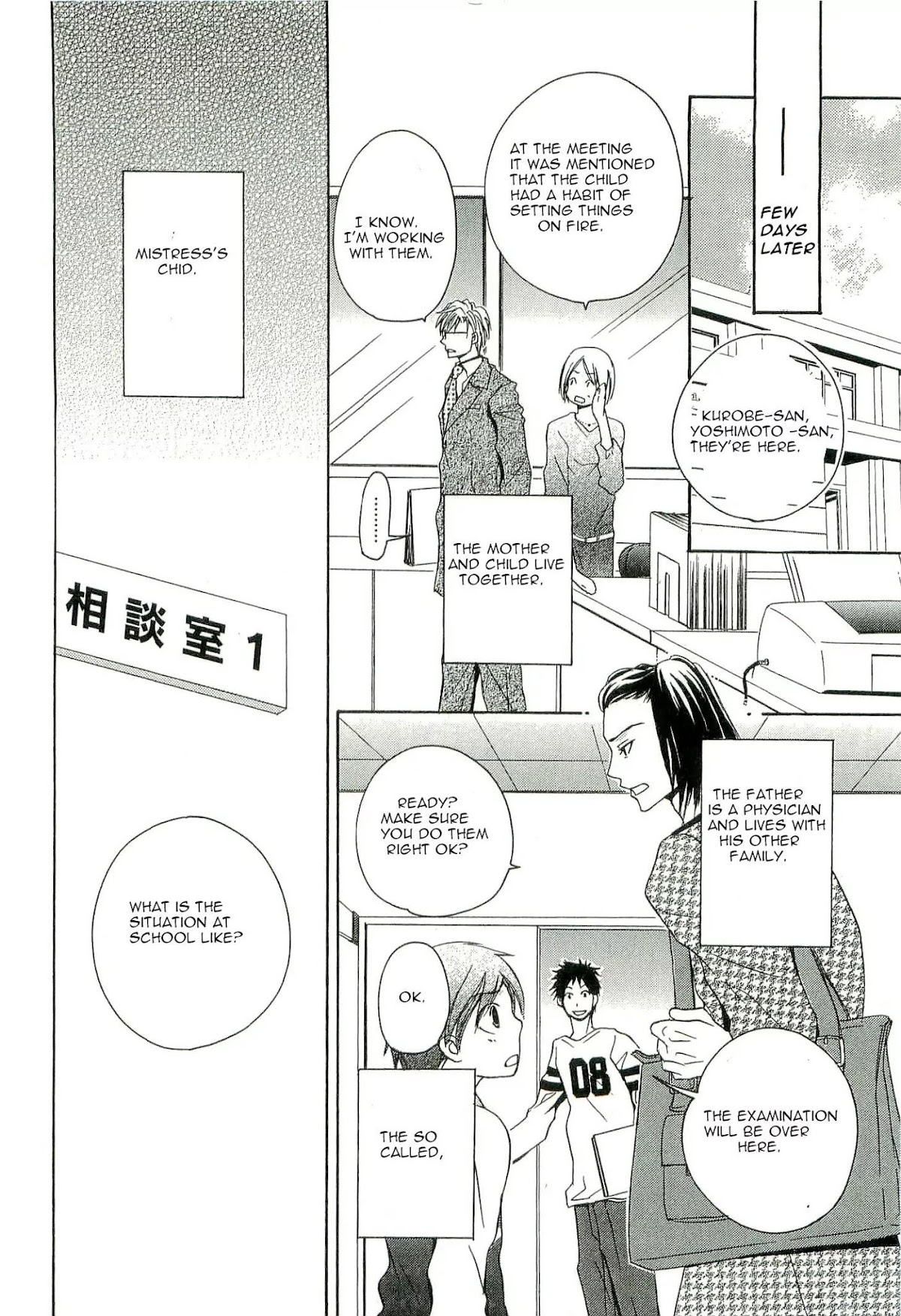 Kouboku no Koi Chapter 1 page 15 - Chapter 1