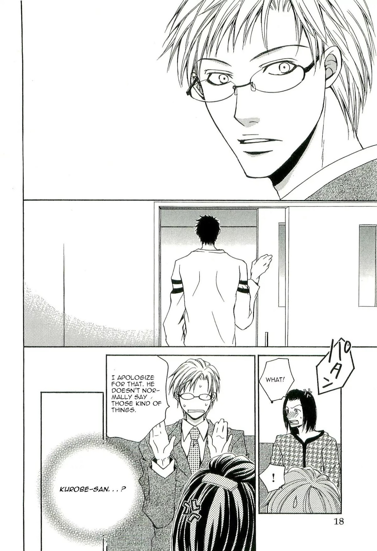 Kouboku no Koi Chapter 1 page 19 - Chapter 1