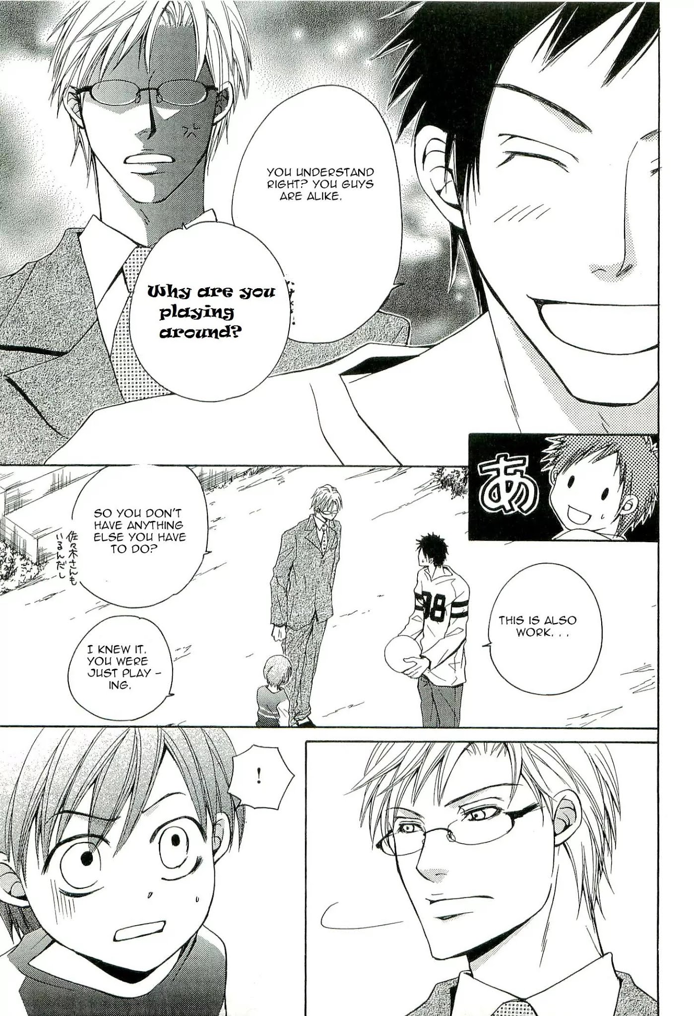 Kouboku no Koi Chapter 1 page 22 - Chapter 1