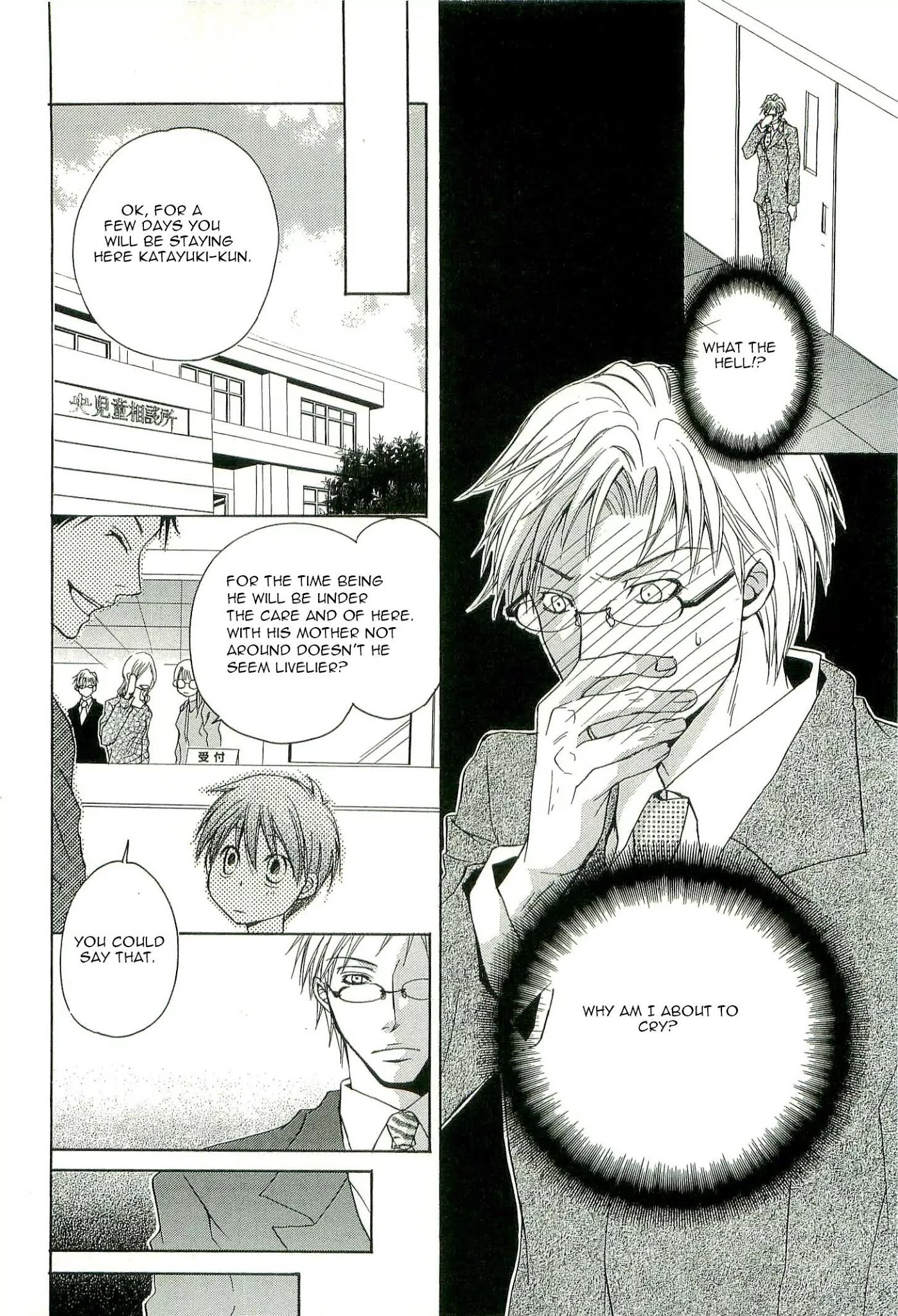 Kouboku no Koi Chapter 1 page 28 - Chapter 1