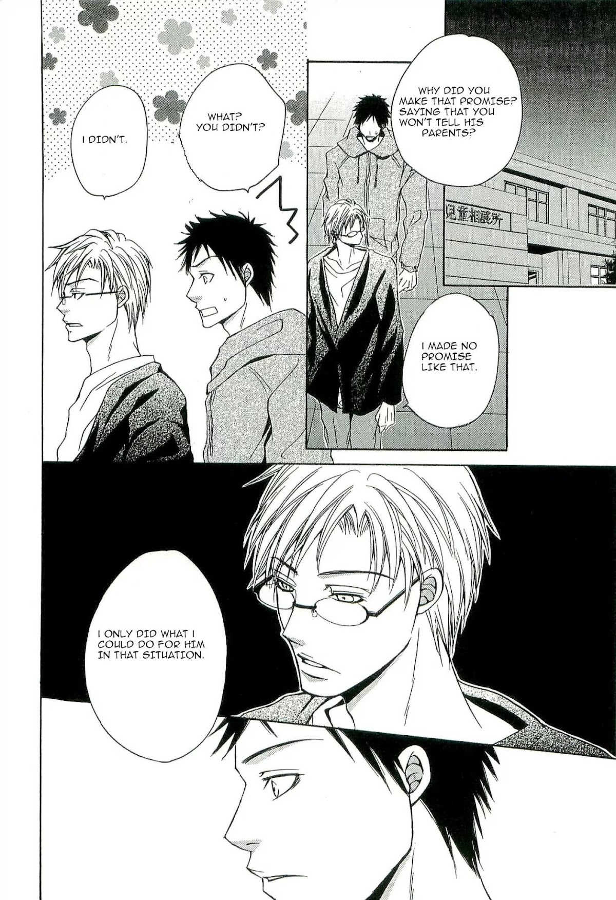 Kouboku no Koi Chapter 1 page 34 - Chapter 1