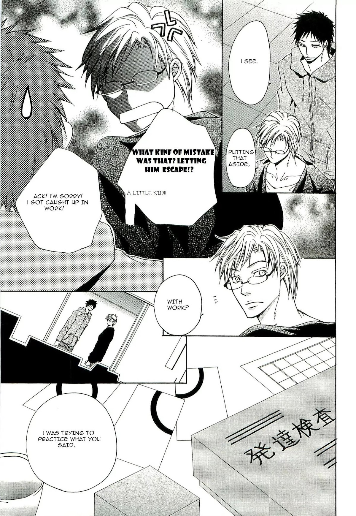 Kouboku no Koi Chapter 1 page 35 - Chapter 1