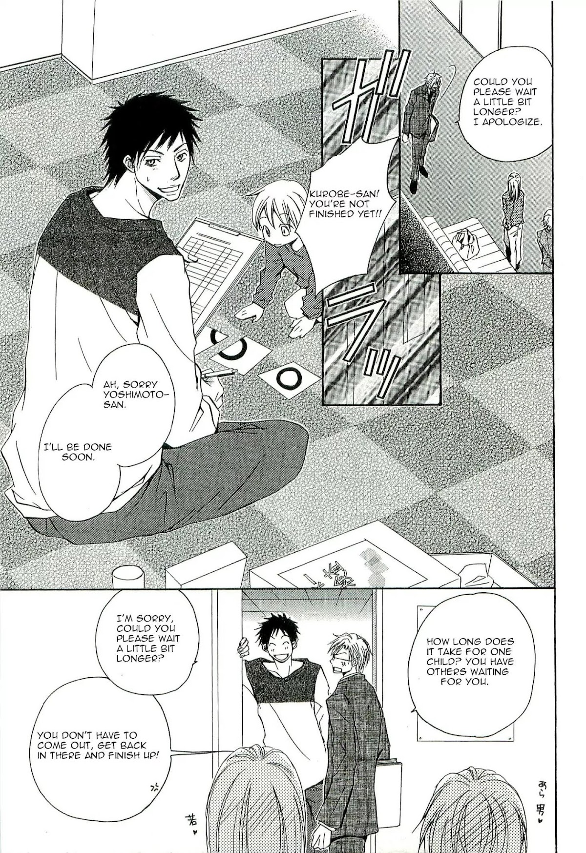 Kouboku no Koi Chapter 1 page 8 - Chapter 1
