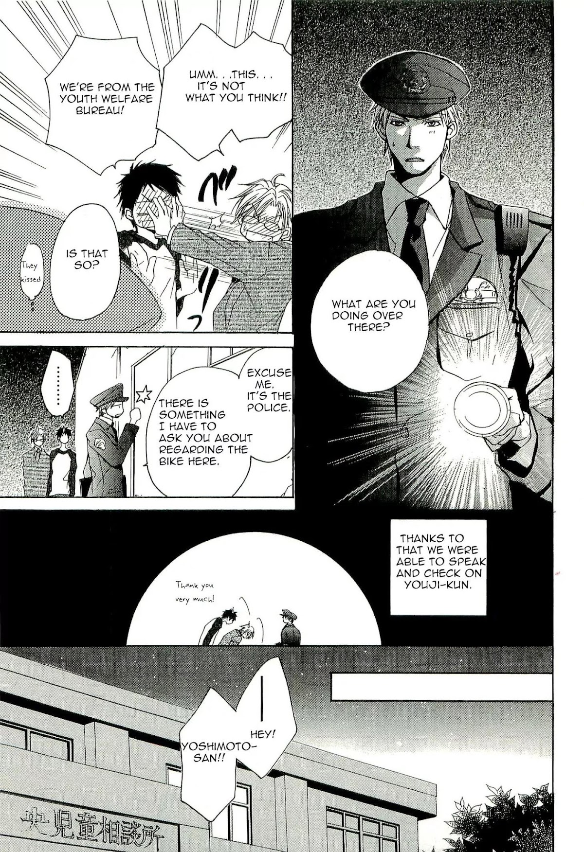 Kouboku no Koi Chapter 2 page 15 - Chapter 2