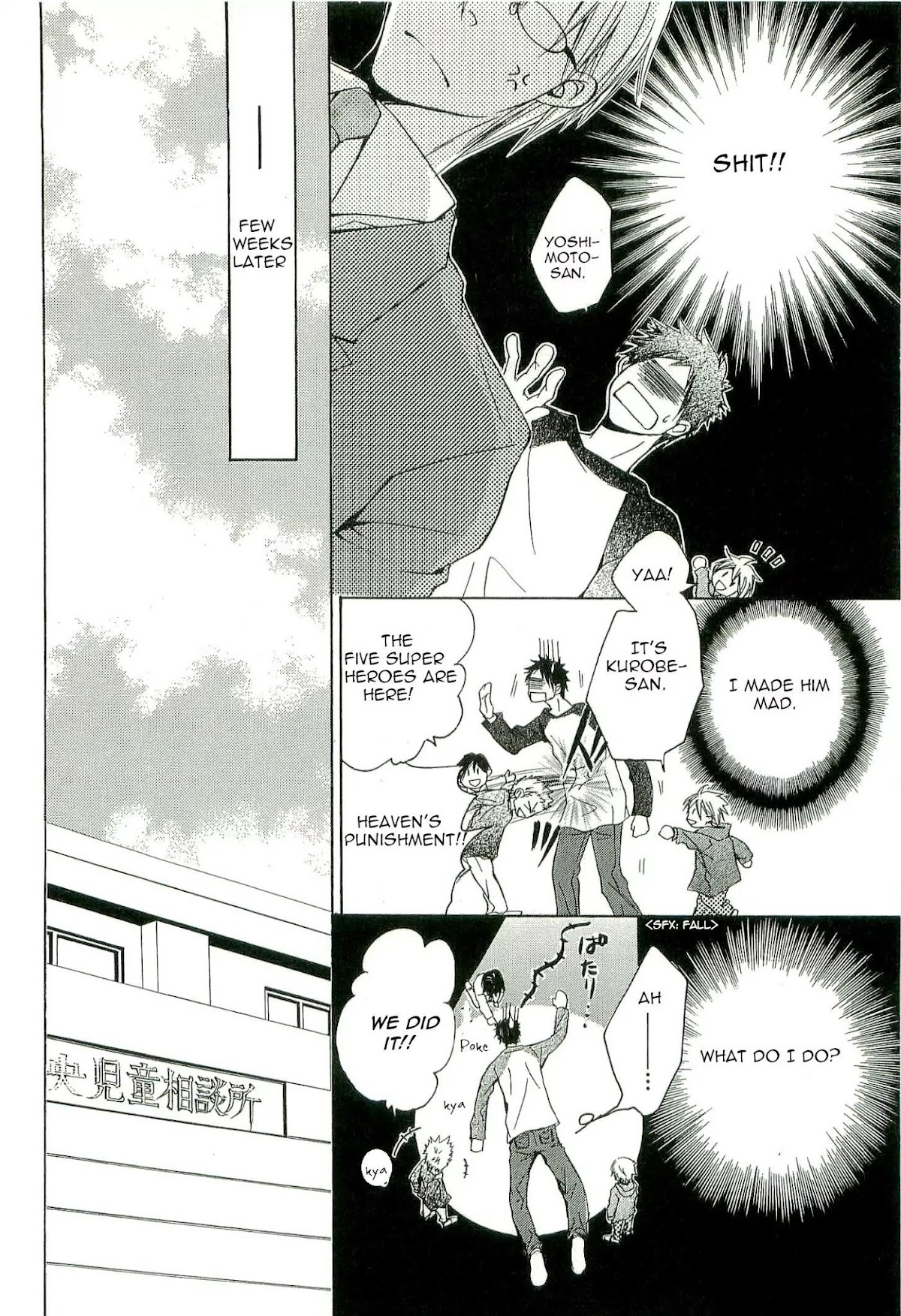 Kouboku no Koi Chapter 2 page 18 - Chapter 2