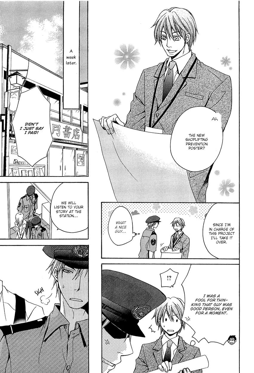 Kouboku no Koi Chapter 3 page 13 - Chapter 3