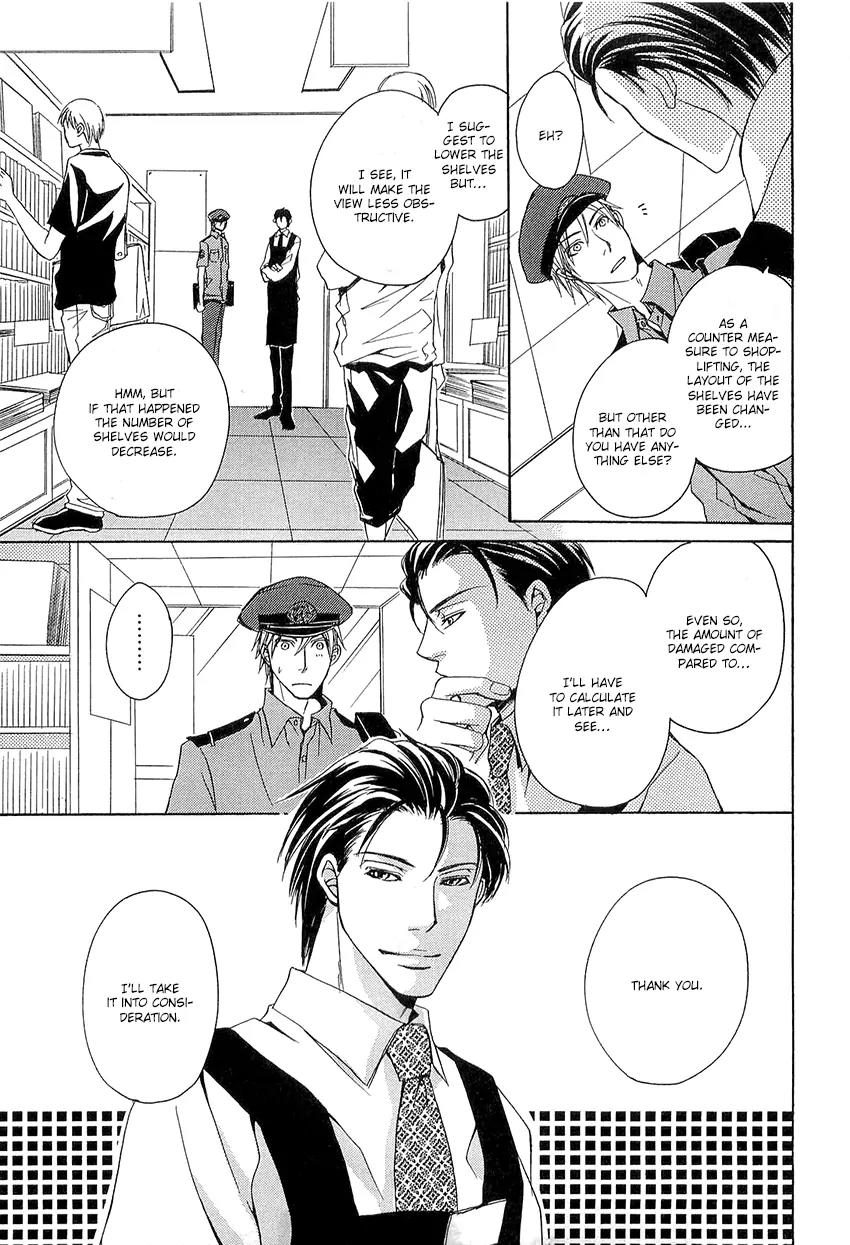 Kouboku no Koi Chapter 3 page 15 - Chapter 3