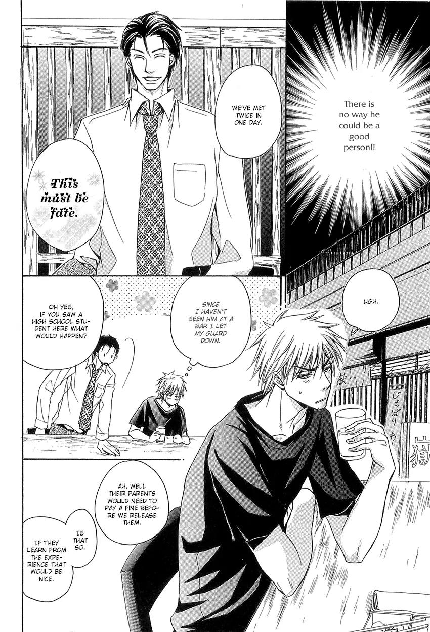 Kouboku no Koi Chapter 3 page 18 - Chapter 3