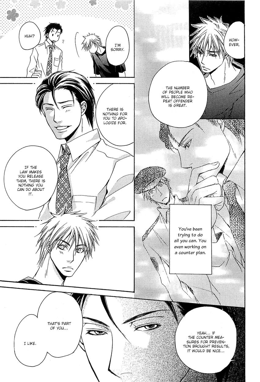 Kouboku no Koi Chapter 3 page 19 - Chapter 3