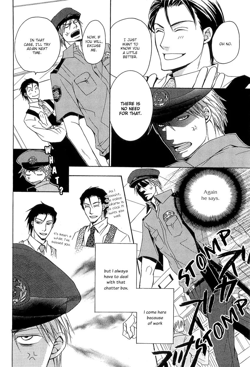 Kouboku no Koi Chapter 3 page 6 - Chapter 3