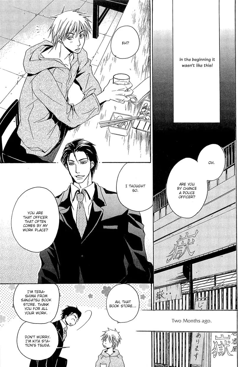 Kouboku no Koi Chapter 3 page 7 - Chapter 3