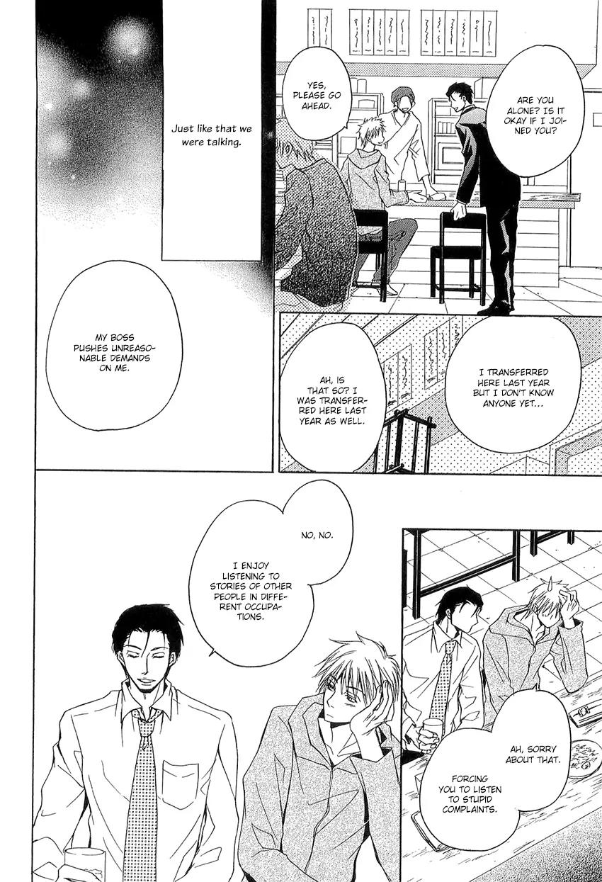 Kouboku no Koi Chapter 3 page 8 - Chapter 3