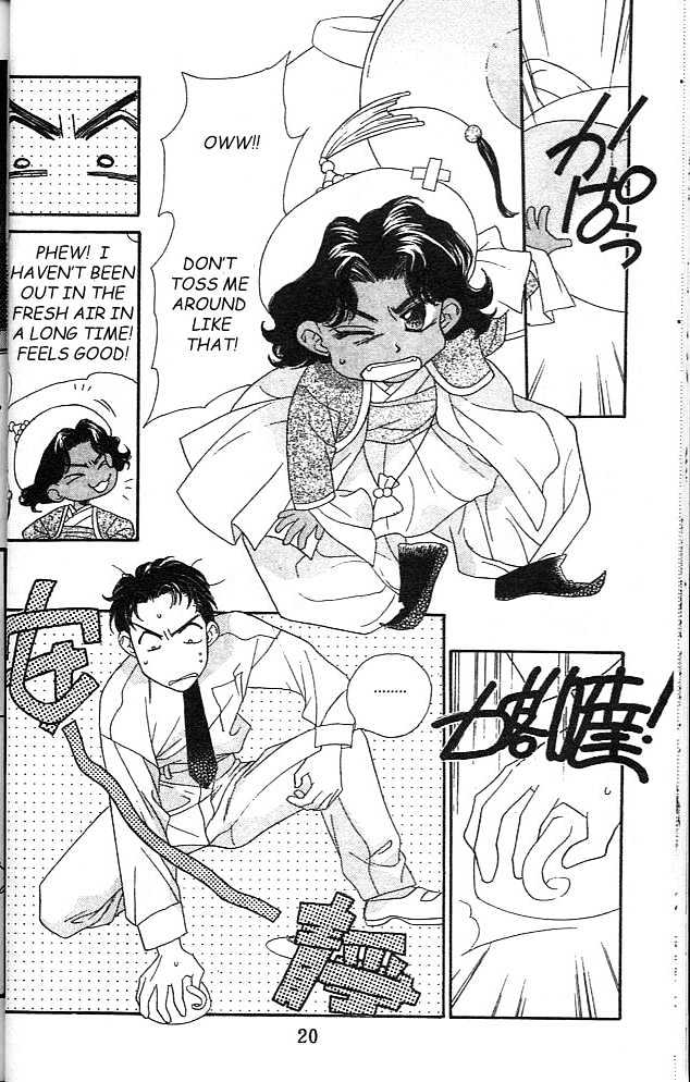 Koucha Ouji Chapter 1 page 15 - Chapter 1