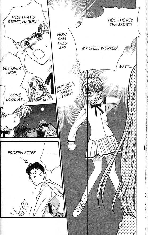 Koucha Ouji Chapter 1 page 17 - Chapter 1