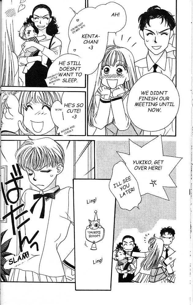 Koucha Ouji Chapter 1 page 19 - Chapter 1