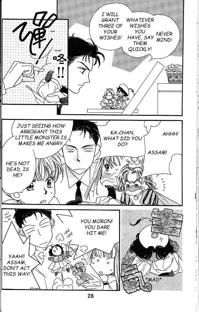 Koucha Ouji Chapter 1 page 23 - Chapter 1