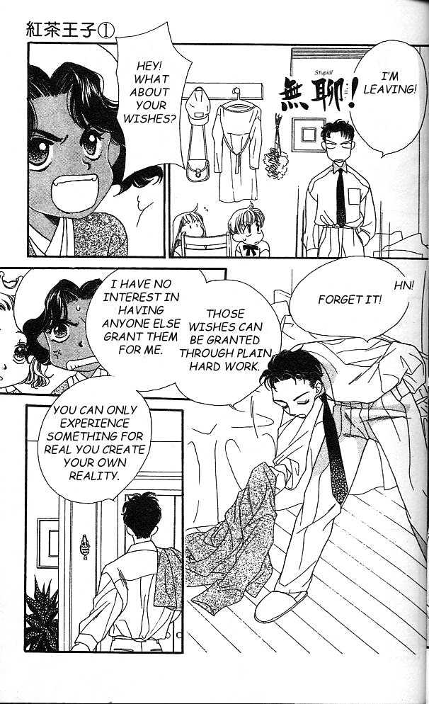 Koucha Ouji Chapter 1 page 26 - Chapter 1