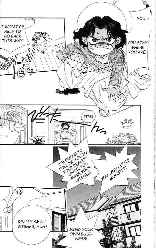 Koucha Ouji Chapter 1 page 27 - Chapter 1