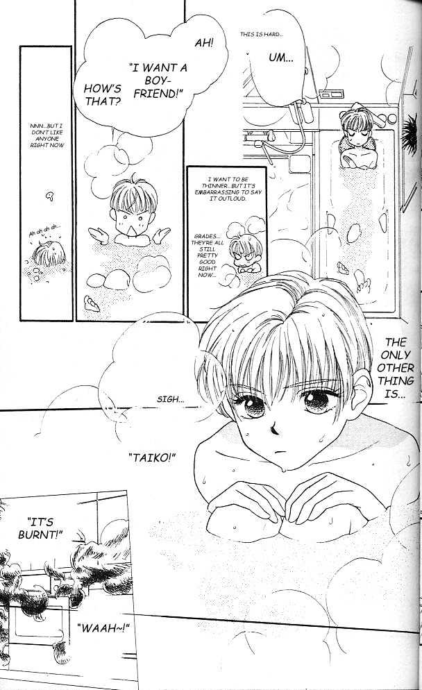 Koucha Ouji Chapter 1 page 28 - Chapter 1