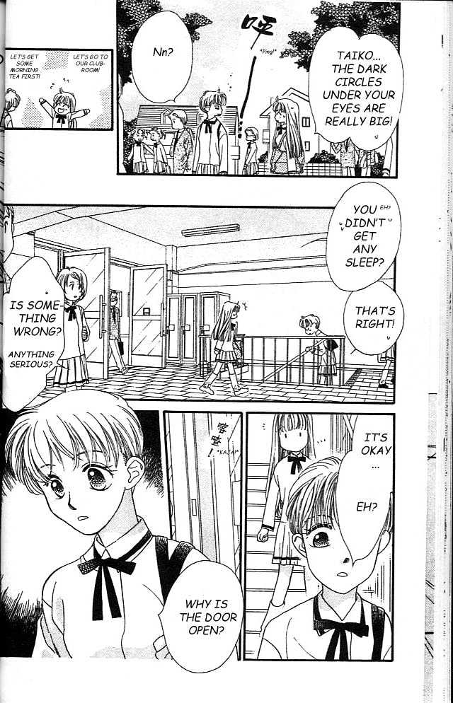 Koucha Ouji Chapter 1 page 31 - Chapter 1