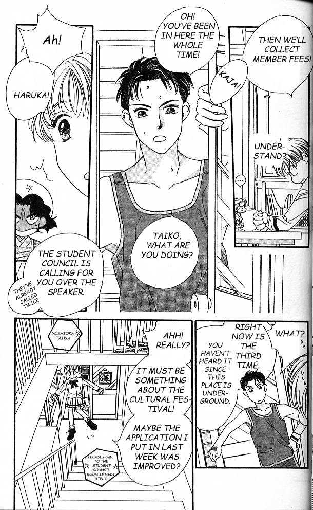Koucha Ouji Chapter 1 page 34 - Chapter 1