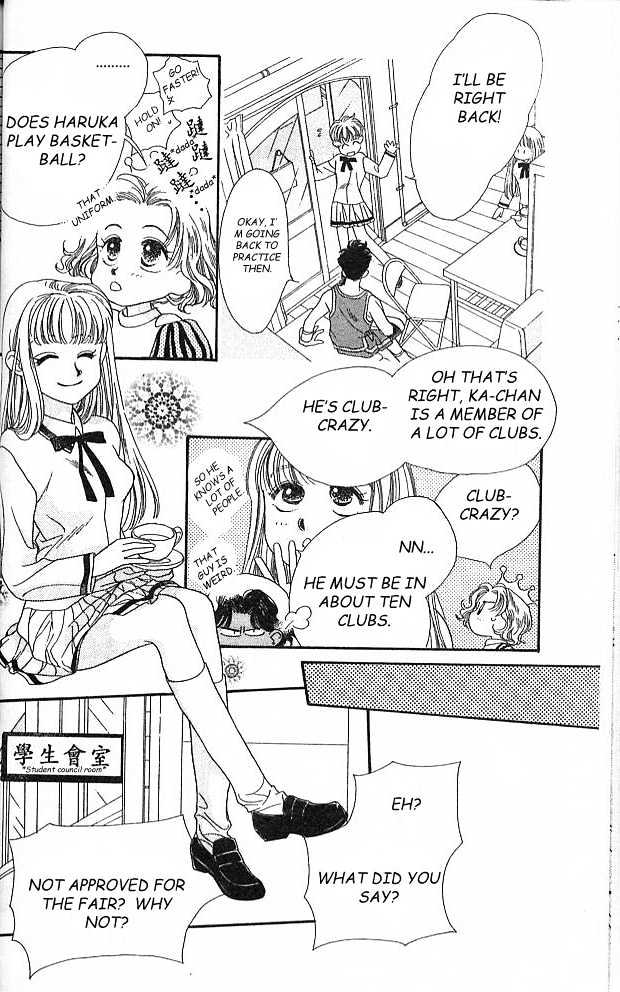 Koucha Ouji Chapter 1 page 36 - Chapter 1