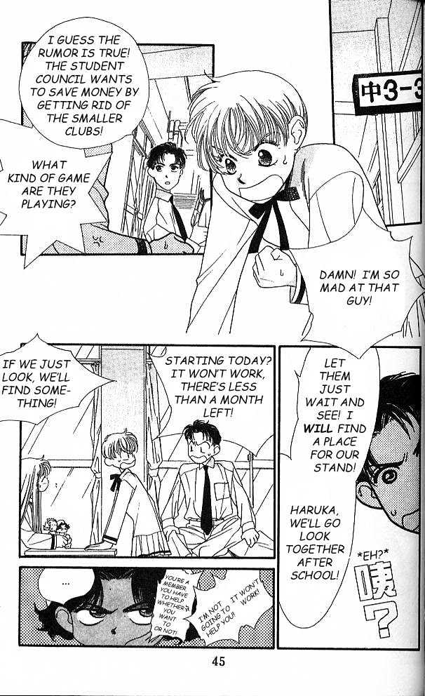 Koucha Ouji Chapter 1 page 41 - Chapter 1