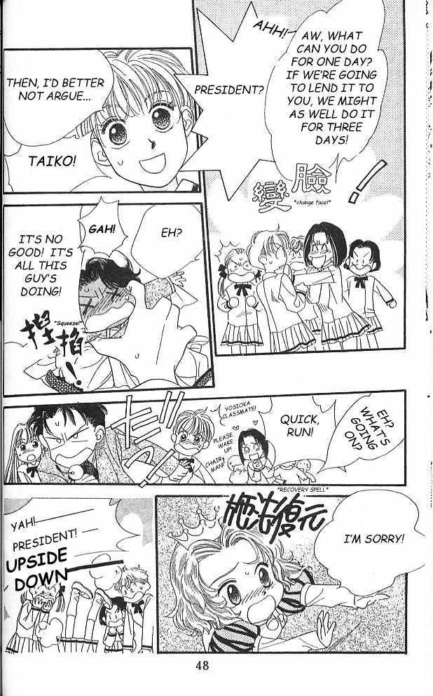 Koucha Ouji Chapter 1 page 44 - Chapter 1