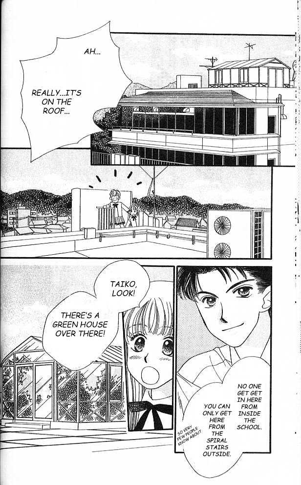 Koucha Ouji Chapter 1 page 49 - Chapter 1