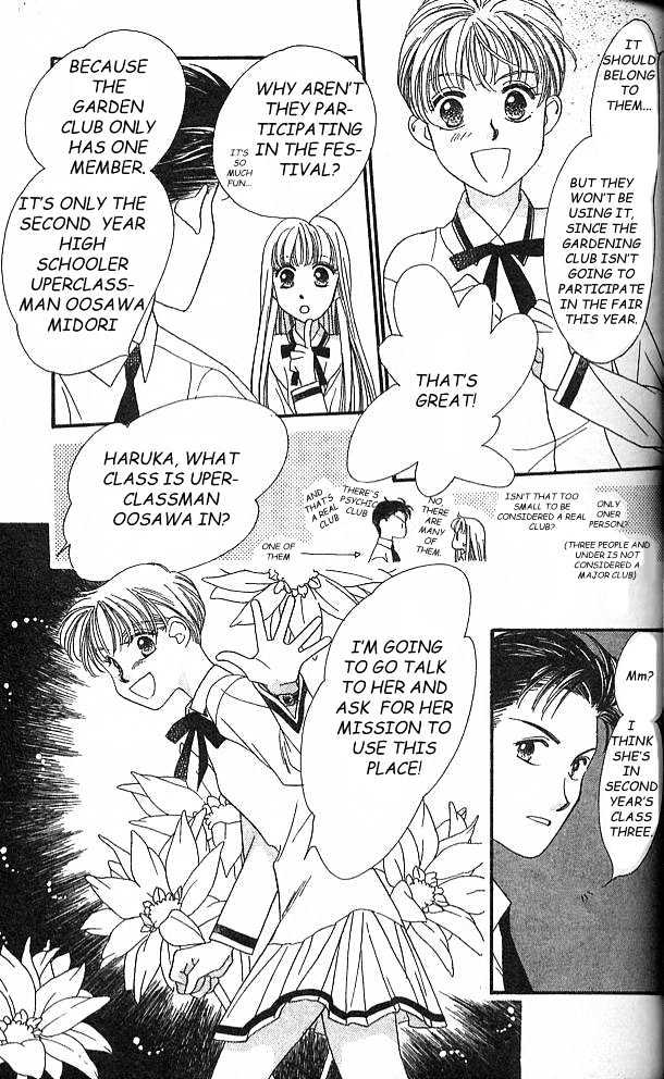 Koucha Ouji Chapter 1 page 52 - Chapter 1