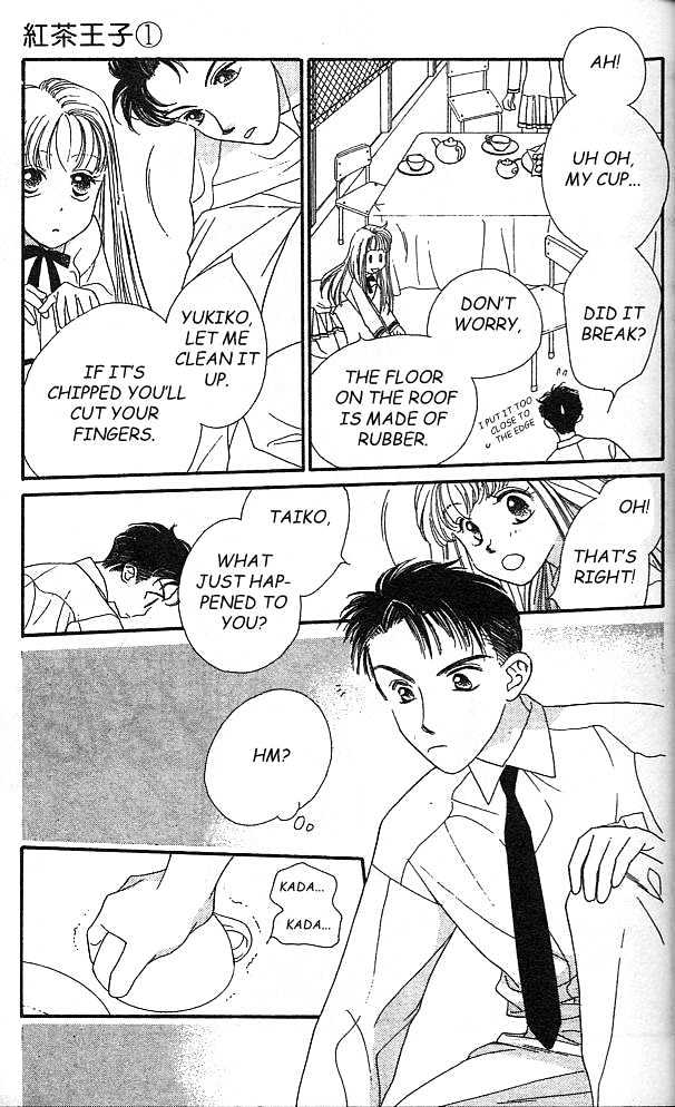Koucha Ouji Chapter 1 page 6 - Chapter 1