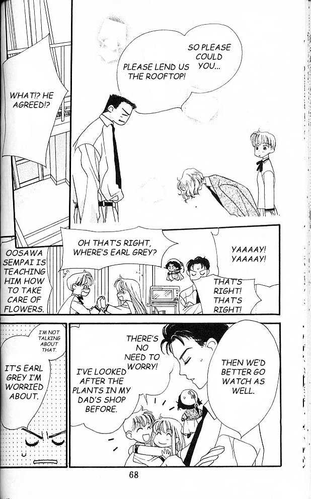 Koucha Ouji Chapter 2 page 12 - Chapter 2