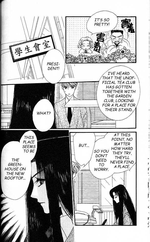 Koucha Ouji Chapter 2 page 14 - Chapter 2